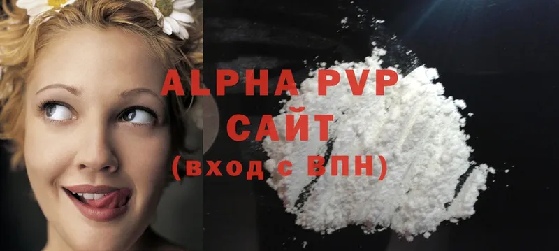 Alfa_PVP СК КРИС  дарк нет какой сайт  Заволжье 