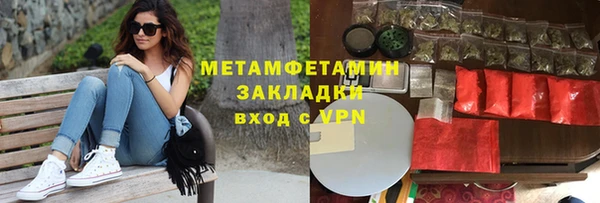 амфетамин Богородицк